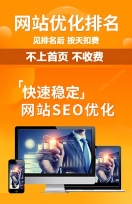 網(wǎng)站建設公司