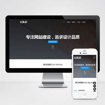 網(wǎng)站建設(shè)認(rèn)為網(wǎng)頁設(shè)計部僅僅是“好看”那么簡單