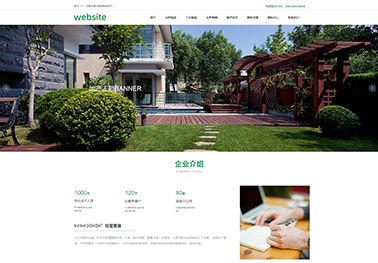 網(wǎng)站建設中如何應對訪問量激增的壓力？多種解決方案供你選擇！
