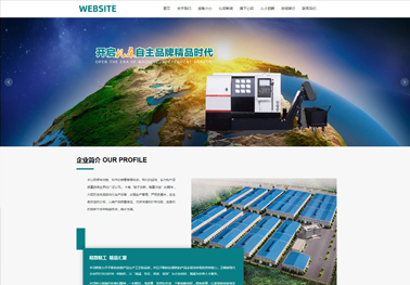 個人網(wǎng)站建設(shè)方法 一站式搭建全面網(wǎng)站