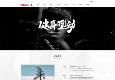 全面測試：經(jīng)過全面測試的網(wǎng)站制作交付
