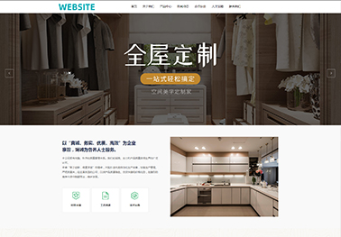 做網(wǎng)站建設(shè)行業(yè)你必須知道的軟件版權(quán)問題