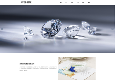 網(wǎng)站建設(shè)：如何在競爭激烈的市場中脫穎而出？