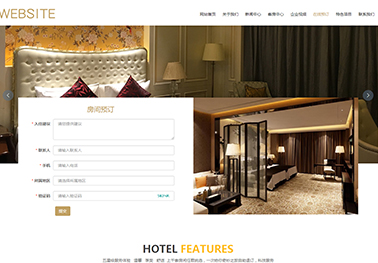 網(wǎng)站建設(shè)-步驟有哪些?