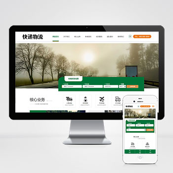 體育用品網(wǎng)站建設(shè)規(guī)劃和網(wǎng)站推廣方式