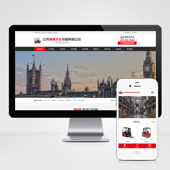 網(wǎng)站建設(shè)中如何進(jìn)行網(wǎng)站安全防護(hù)？