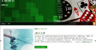 精益網(wǎng)站建設(shè)優(yōu)化：簡單實用的在線品牌塑造