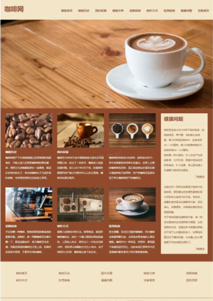 設(shè)計(jì),網(wǎng)頁設(shè)計(jì)
