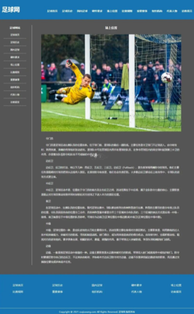 設(shè)計(jì),網(wǎng)頁(yè)設(shè)計(jì)