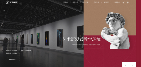 設(shè)計(jì),網(wǎng)頁(yè)設(shè)計(jì)