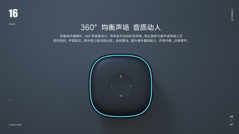 設計,網(wǎng)頁設計