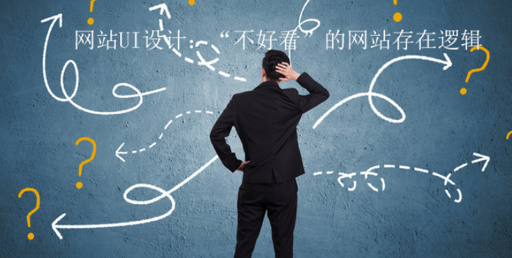 設計,網(wǎng)頁設計