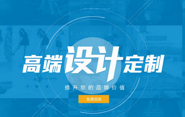 設(shè)計,網(wǎng)頁設(shè)計
