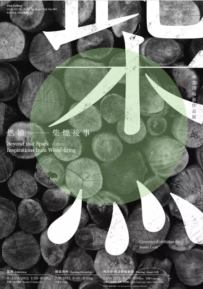 設(shè)計(jì),網(wǎng)頁設(shè)計(jì)