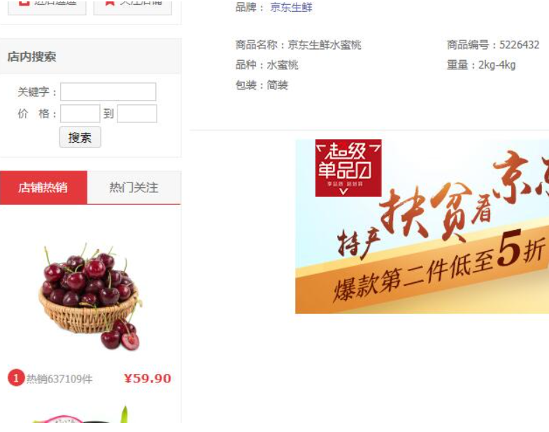 設(shè)計(jì),網(wǎng)頁(yè)設(shè)計(jì)