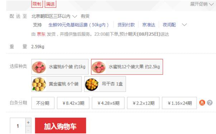 設(shè)計(jì),網(wǎng)頁(yè)設(shè)計(jì)