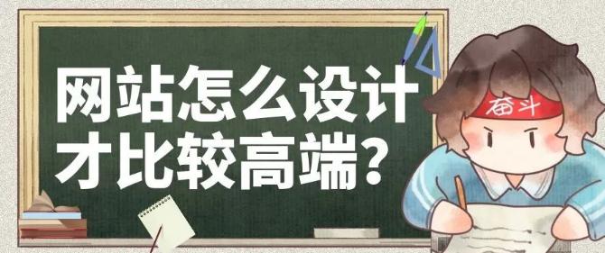 設(shè)計(jì),網(wǎng)頁(yè)設(shè)計(jì)