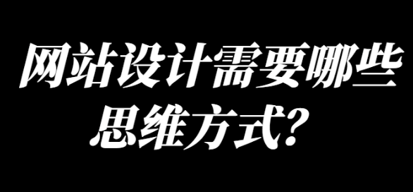 設(shè)計(jì),網(wǎng)頁(yè)設(shè)計(jì)