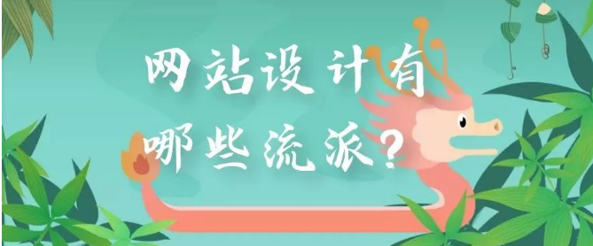 設(shè)計,網(wǎng)頁設(shè)計