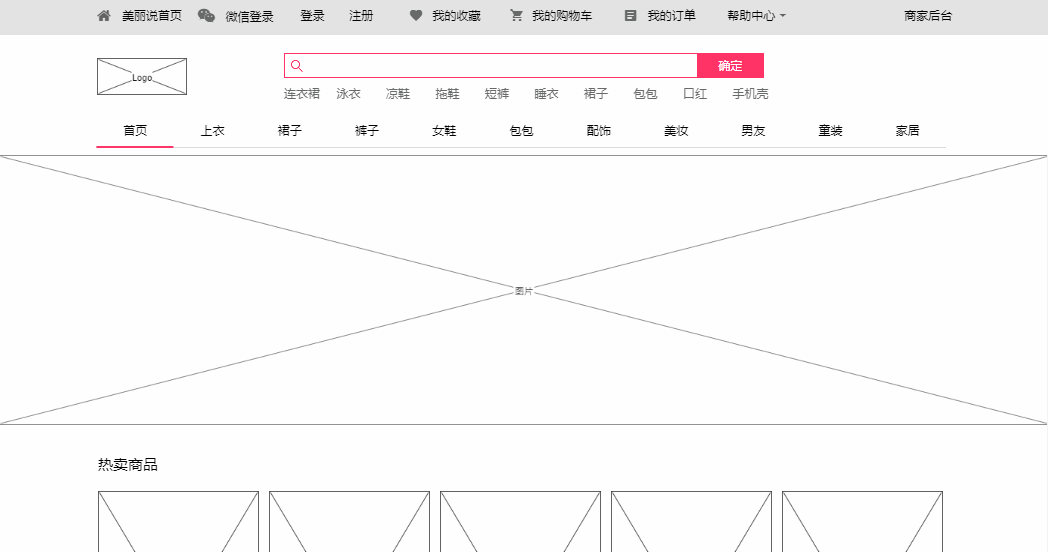 設(shè)計,網(wǎng)頁設(shè)計