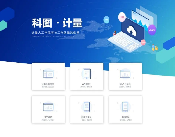 設(shè)計,網(wǎng)頁設(shè)計