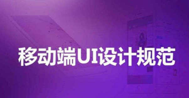 設計,網(wǎng)頁設計