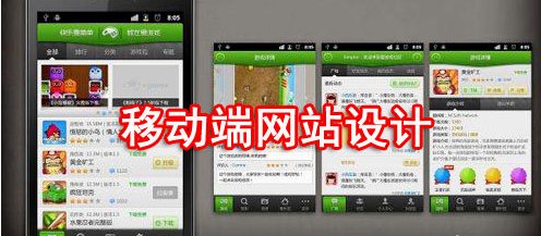 設計,網(wǎng)頁設計