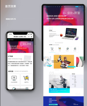 設計,網頁設計