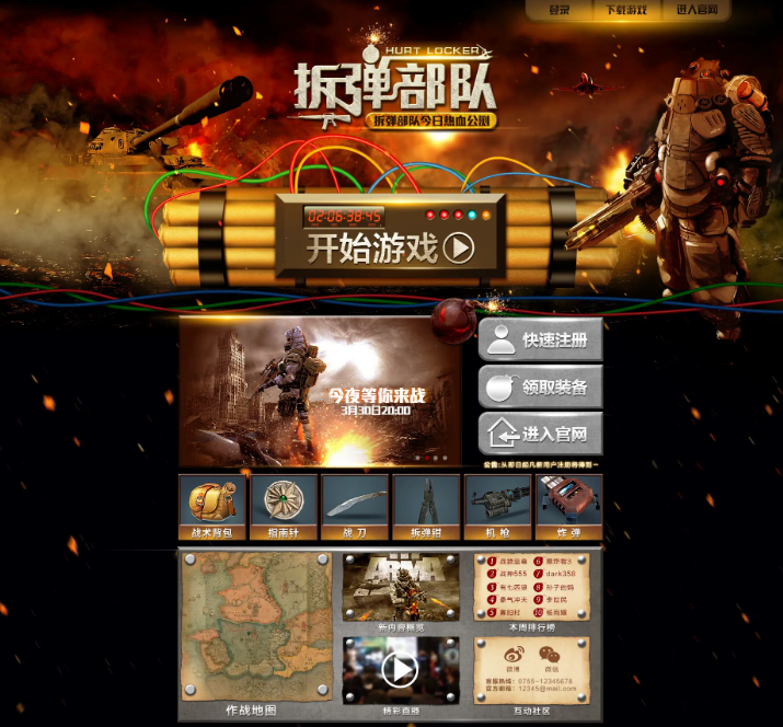 設(shè)計(jì),網(wǎng)頁(yè)設(shè)計(jì)