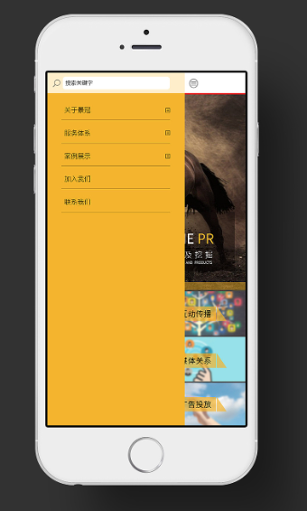 設(shè)計,網(wǎng)頁設(shè)計