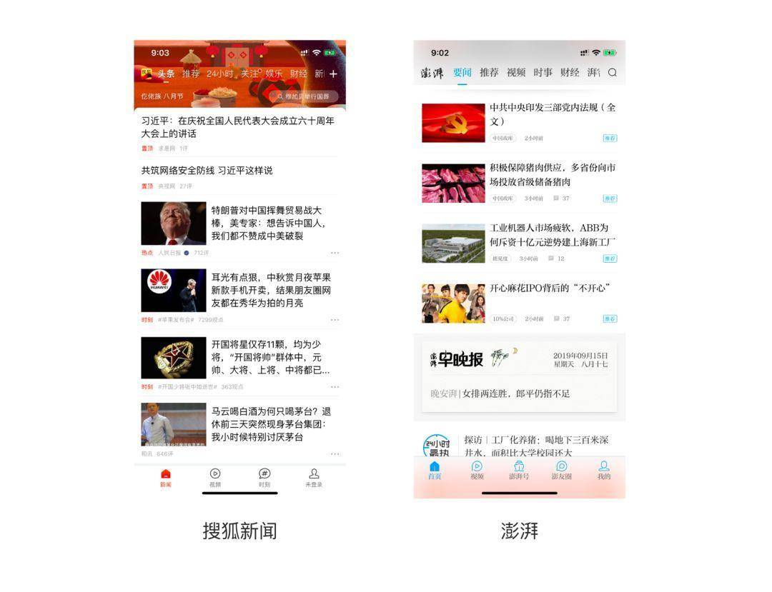 設(shè)計(jì),網(wǎng)頁設(shè)計(jì)