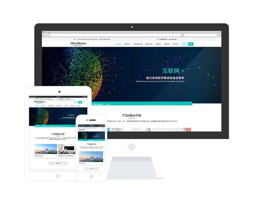 軟件集成公司