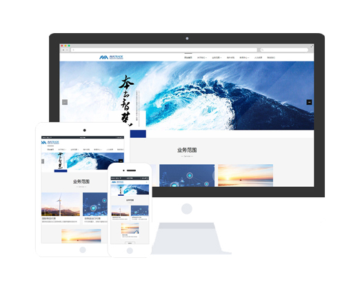 外貿(mào)公司