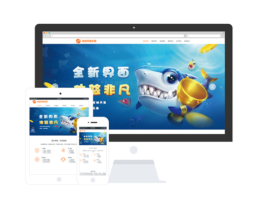 游戲程序開發(fā)
