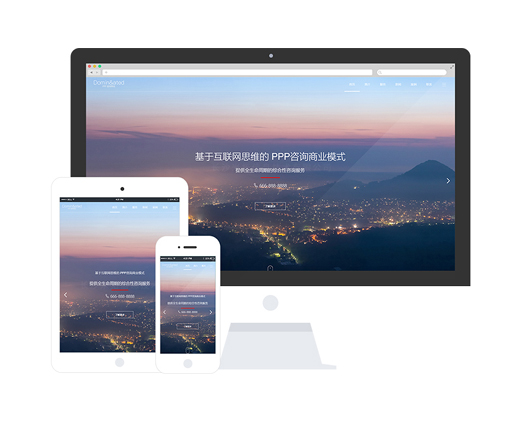 金融投資公司
