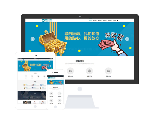 投資理財(cái)公司