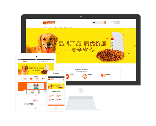 寵物店