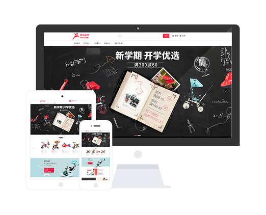 兒童腳踏車(chē)商城