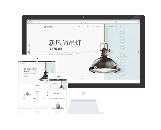裝修家居商城