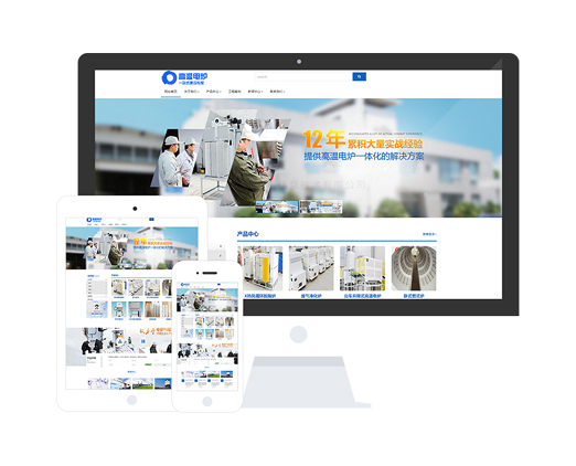 鍋爐制造企業(yè)