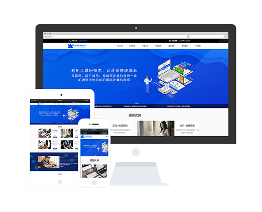 互聯(lián)網信息服務公司