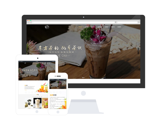 果汁飲料招商加盟