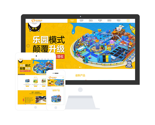 兒童游樂設(shè)施廠家