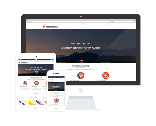 PVC電纜生產(chǎn)企業(yè)