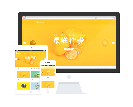 果園農場