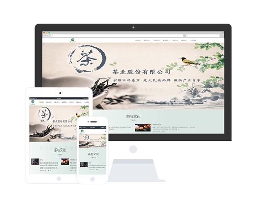茶葉招商加盟