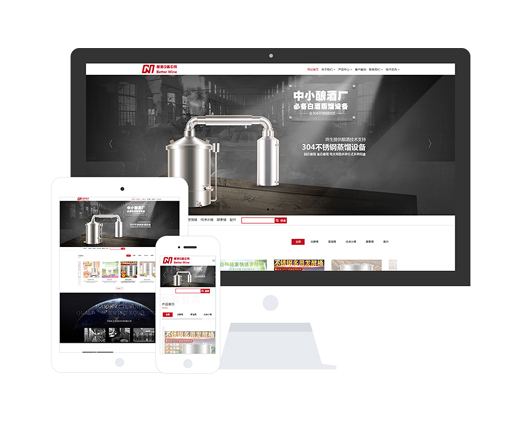 釀酒容器制造企業(yè)