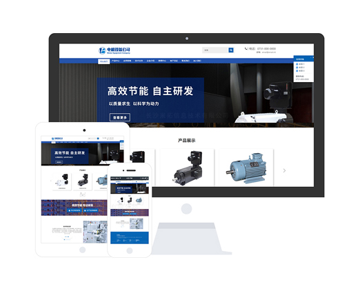 伺服電機(jī)企業(yè)