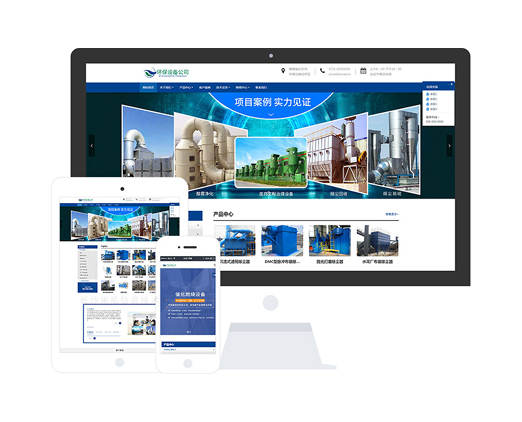 除塵設(shè)備企業(yè)