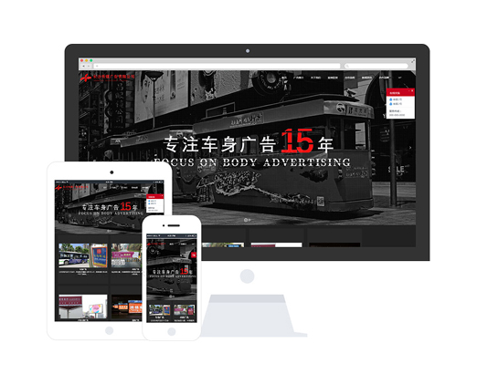 公交車廣告公司
